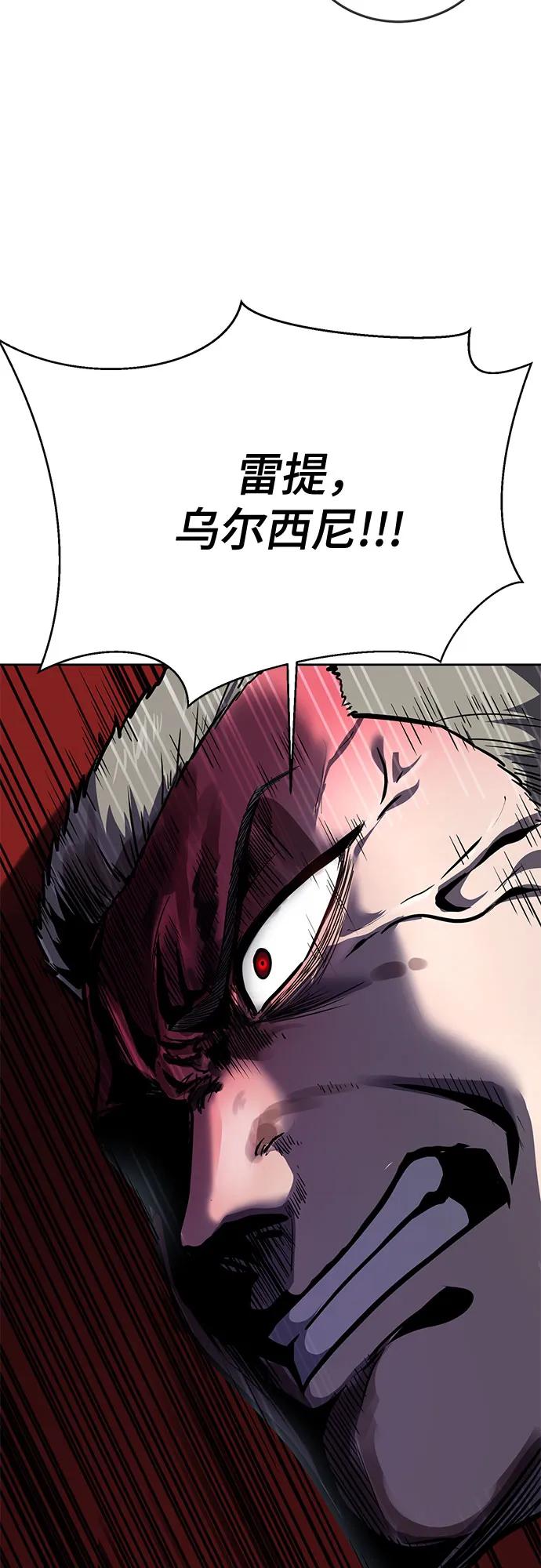 死神少年 - [第2部] 第96话 胶粘之剑 - 第124张图