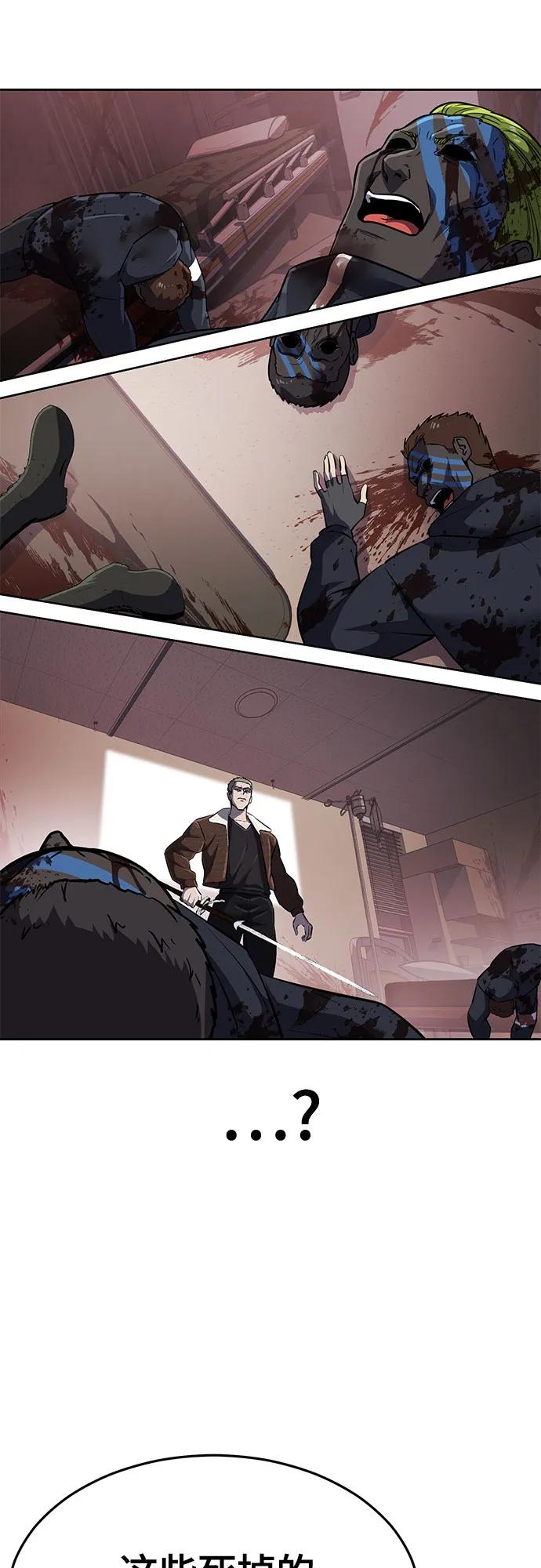 死神少年 - [第2部] 第96话 胶粘之剑 - 第122张图