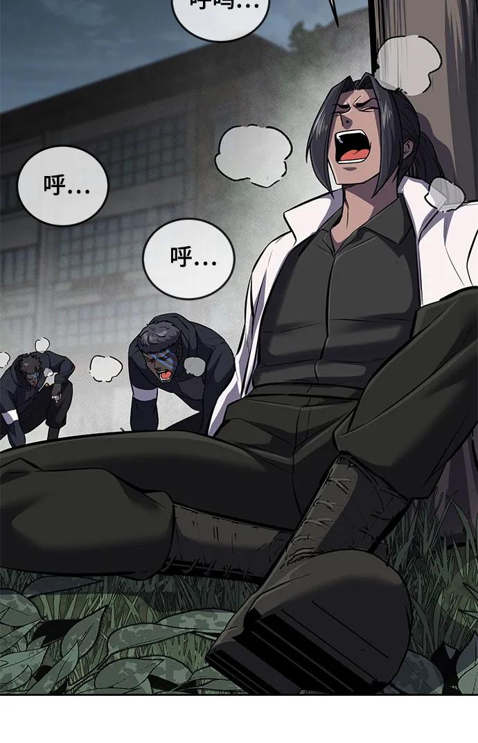 死神少年 - [第2部] 第96话 胶粘之剑 - 第126张图