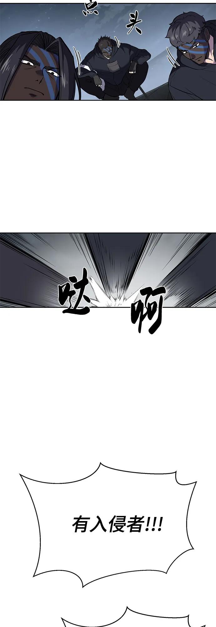 死神少年 - [第2部] 第96话 胶粘之剑 - 第102张图