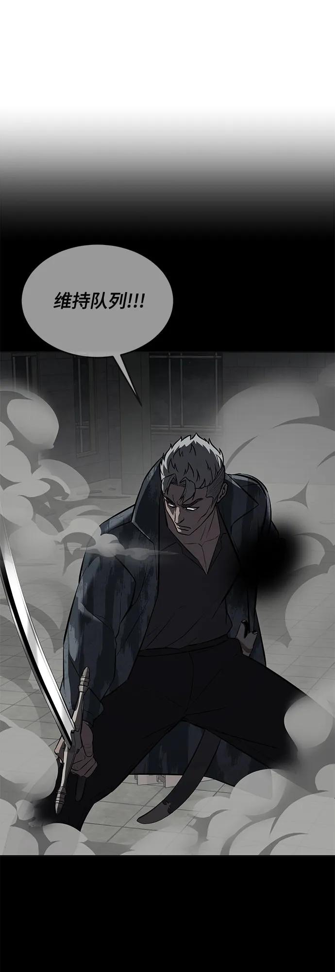 死神少年 - [第2部] 第97话 青蛇毒手 - 第123张图