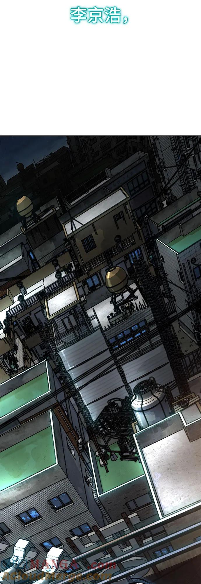 死神少年 - [第2部] 第97话 青蛇毒手 - 第141张图