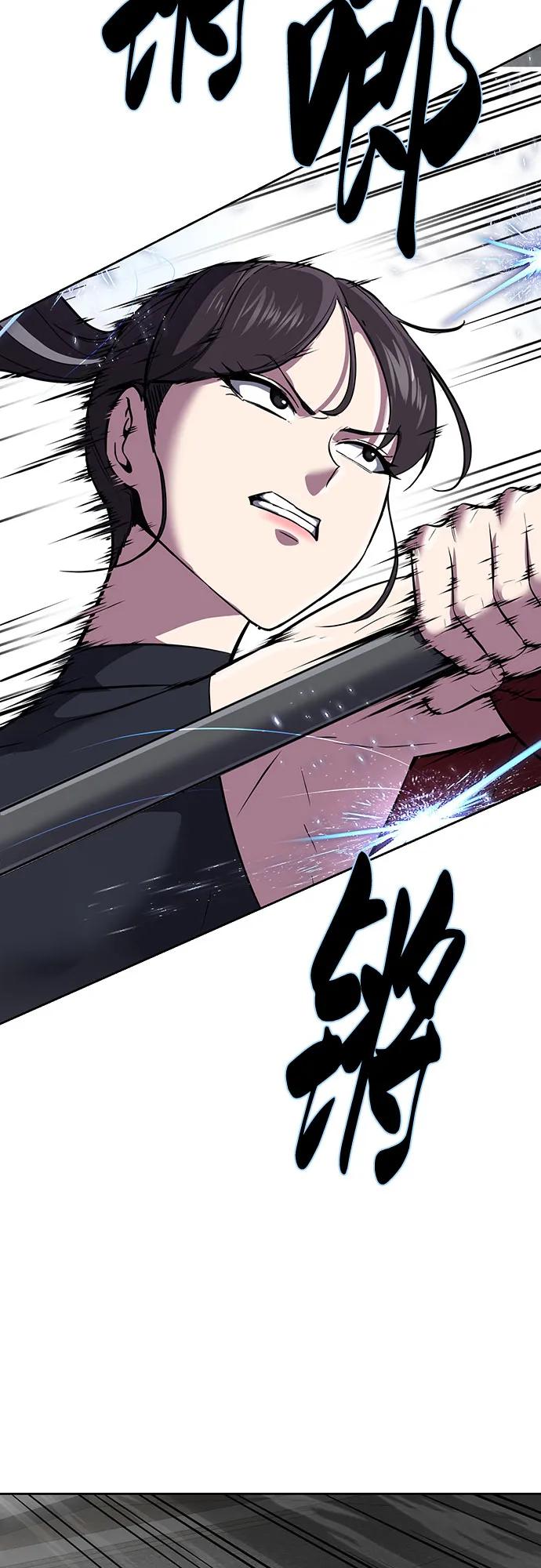 死神少年 - [第2部] 第99话 教习组长，交战组长 - 第126张图