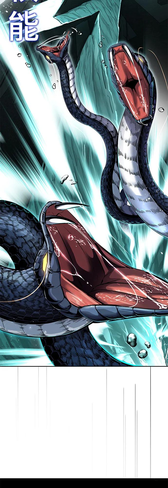 死神少年 - [第2部] 第99话 教习组长，交战组长 - 第116张图