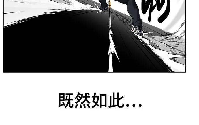 死神少年 - [第2部] 第99话 教习组长，交战组长 - 第114张图