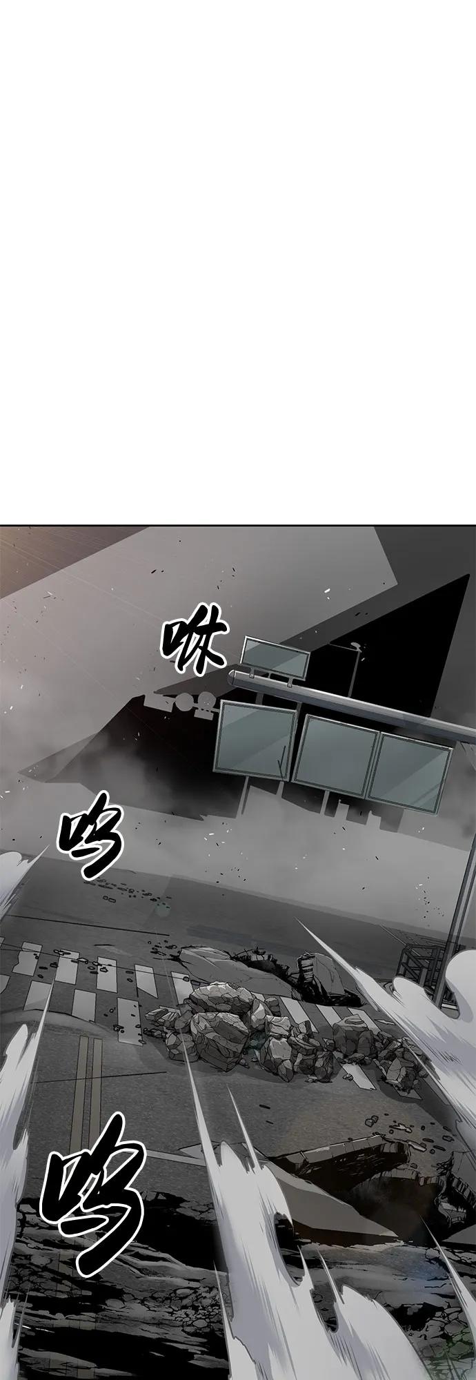 死神少年 - [第2部] 第99话 教习组长，交战组长 - 第140张图