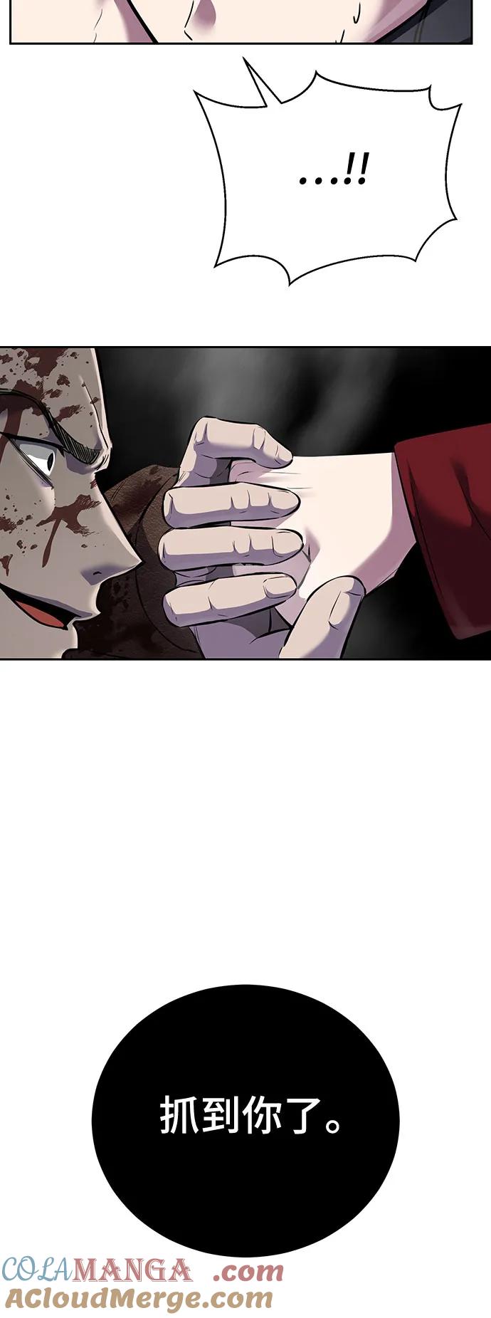 死神少年 - [第2部] 第99话 教习组长，交战组长 - 第129张图