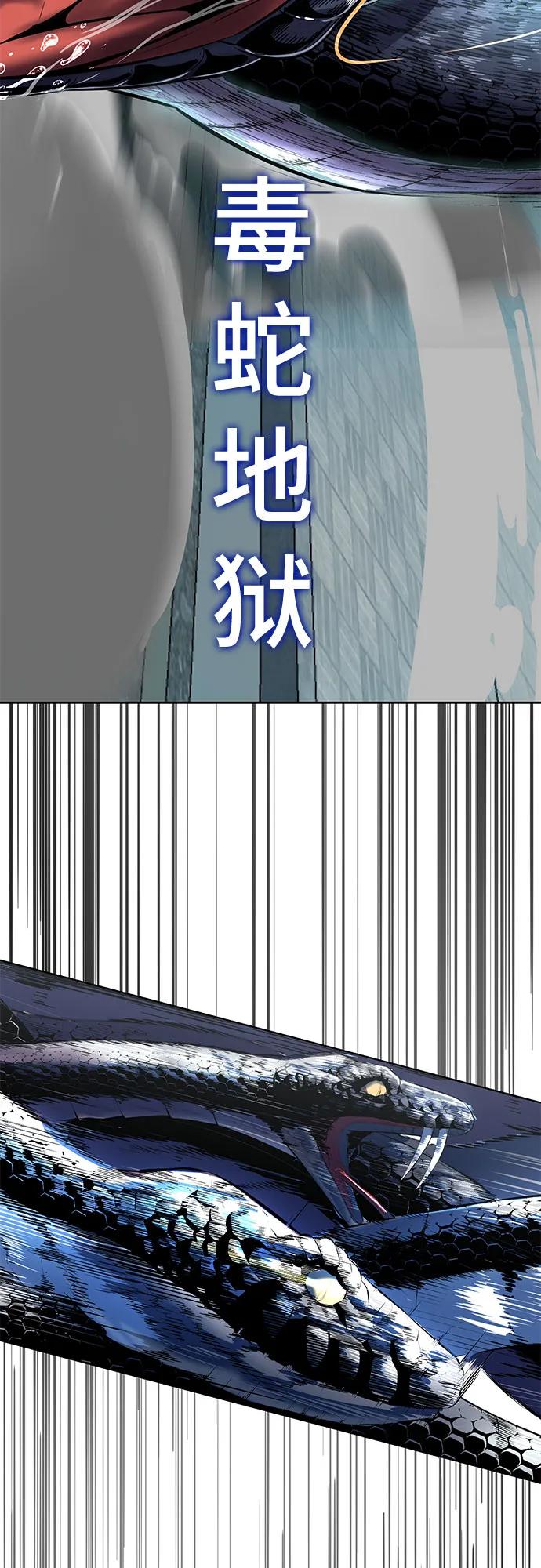 死神少年 - [第2部] 第99话 教习组长，交战组长 - 第119张图