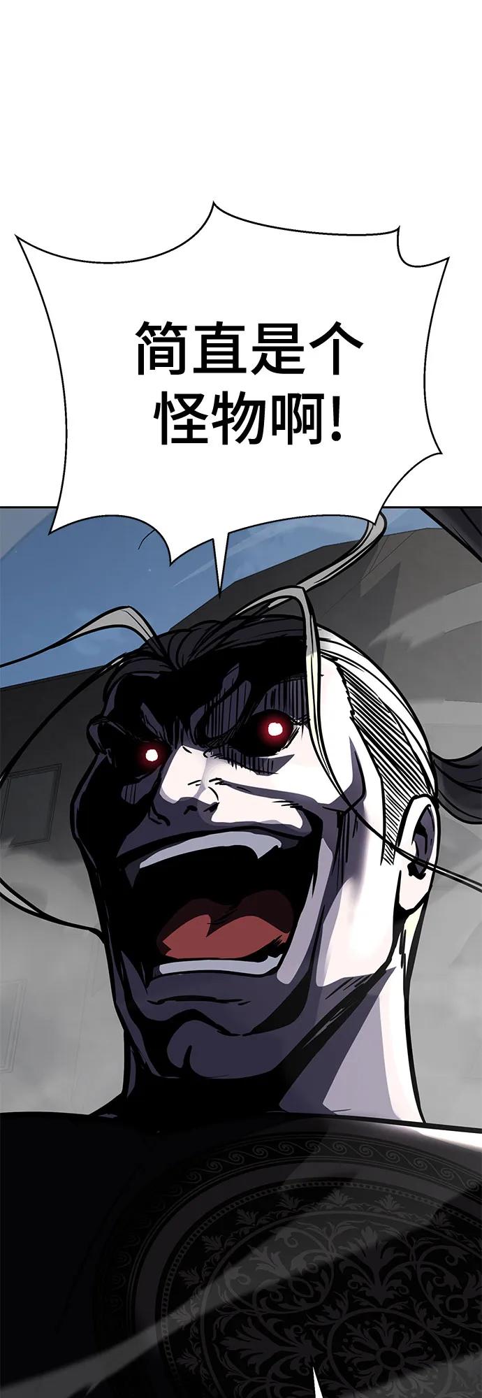 死神少年 - [第2部] 第99话 教习组长，交战组长 - 第143张图