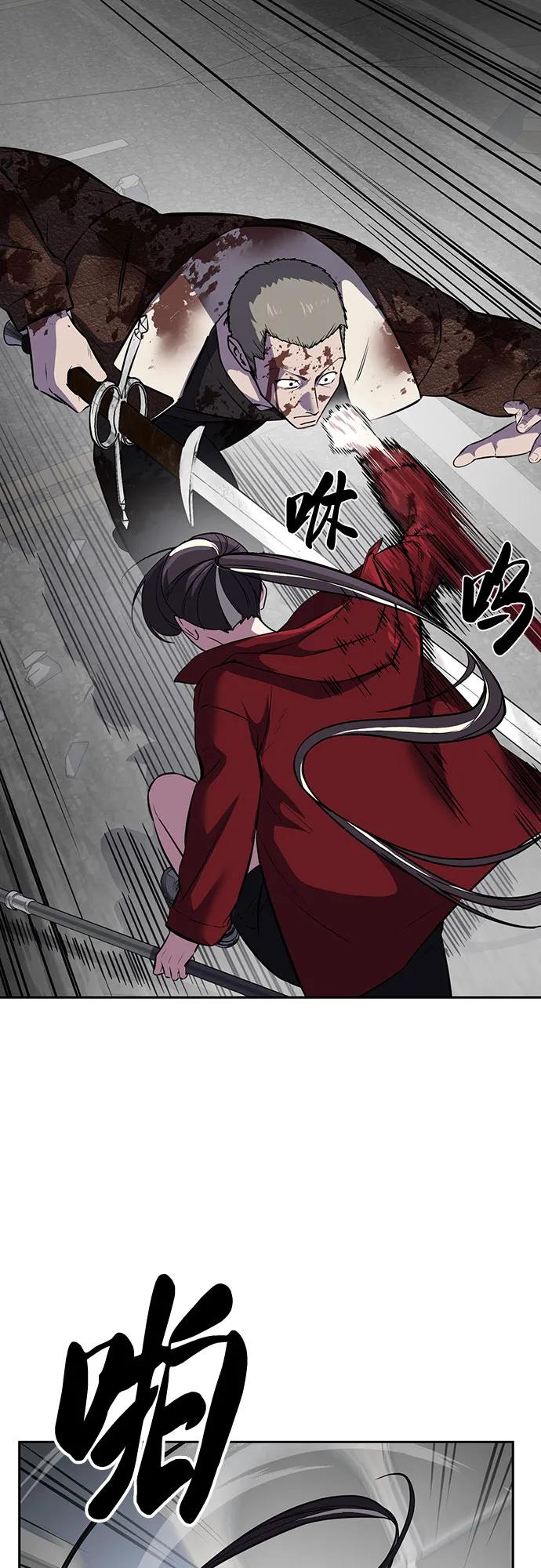 死神少年 - [第2部] 第99话 教习组长，交战组长 - 第127张图