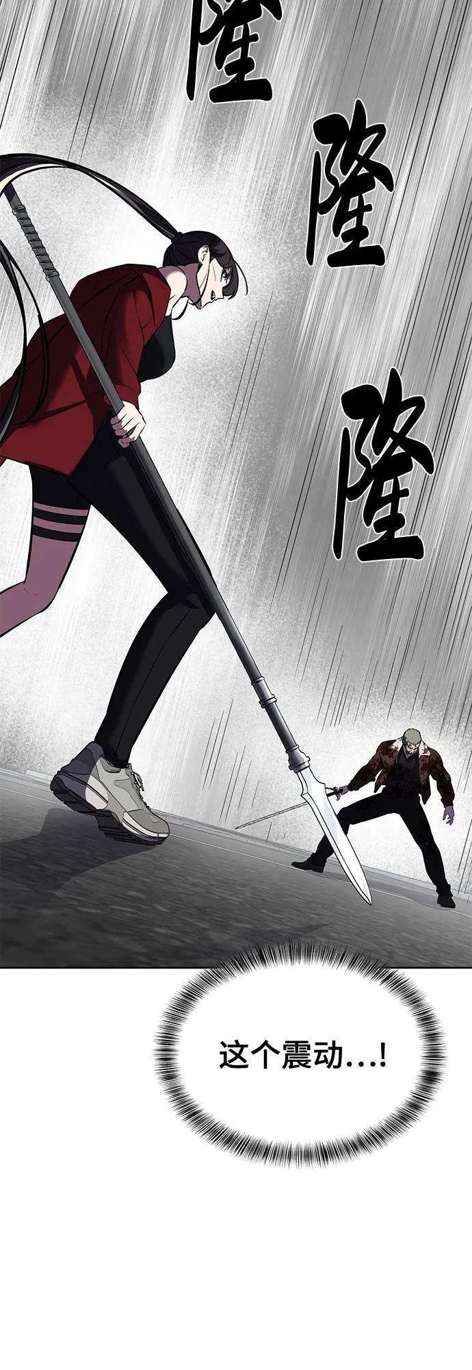 死神少年 - [第2部] 第99话 教习组长，交战组长 - 第136张图