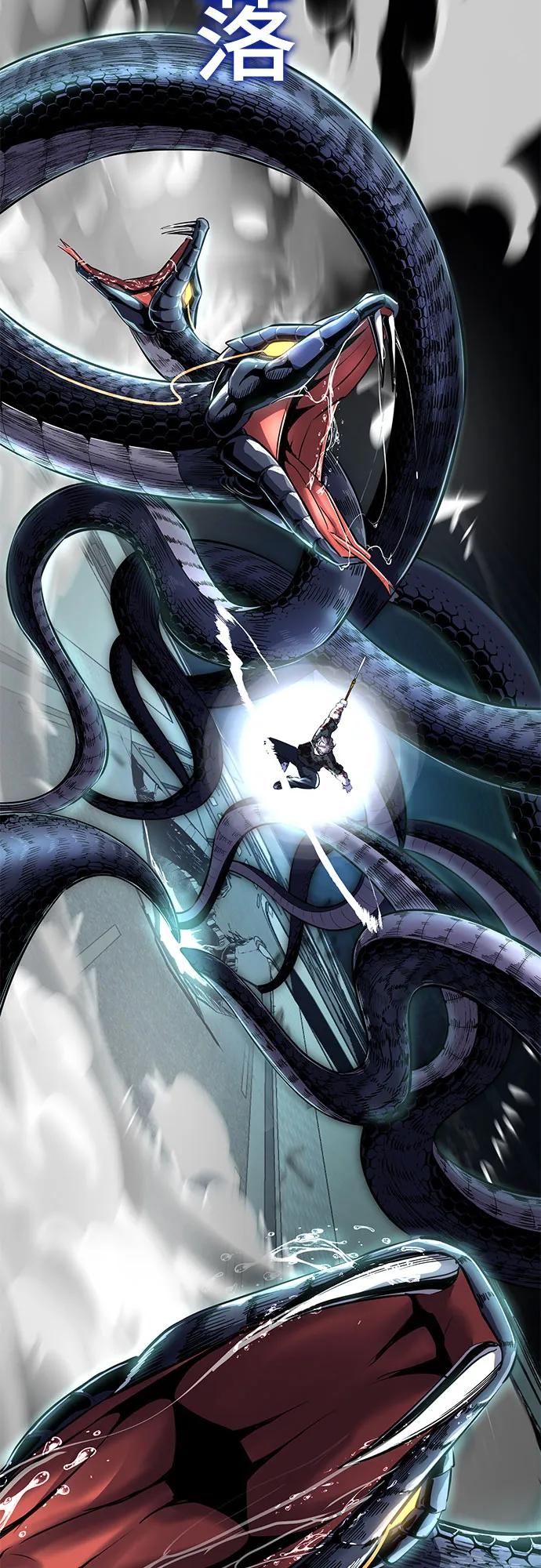 死神少年 - [第2部] 第99话 教习组长，交战组长 - 第118张图