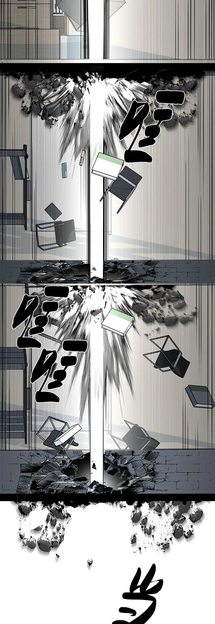 死神少年 - [第2部] 第99话 教习组长，交战组长 - 第102张图