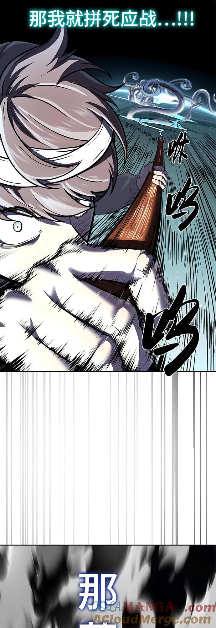 死神少年 - [第2部] 第99话 教习组长，交战组长 - 第117张图