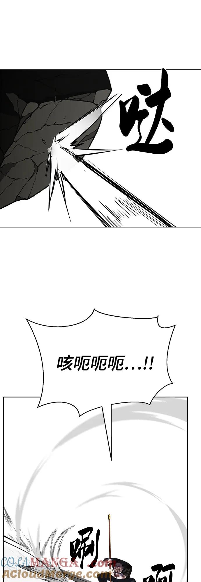 死神少年 - [第2部] 第99话 教习组长，交战组长 - 第113张图