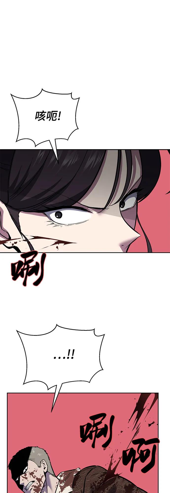 死神少年 - [第2部] 第99话 教习组长，交战组长 - 第134张图