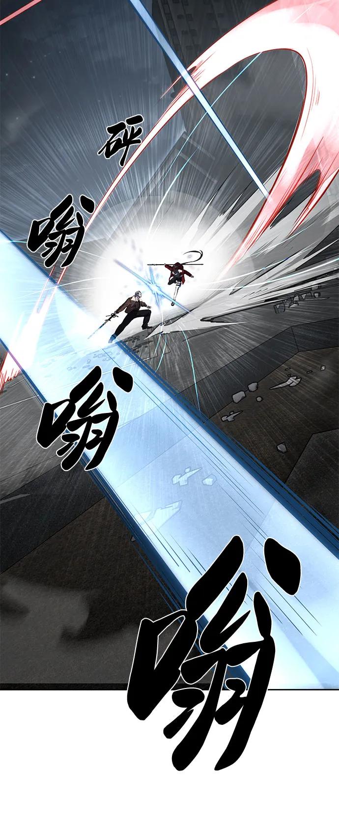 死神少年 - [第2部] 第99话 教习组长，交战组长 - 第124张图