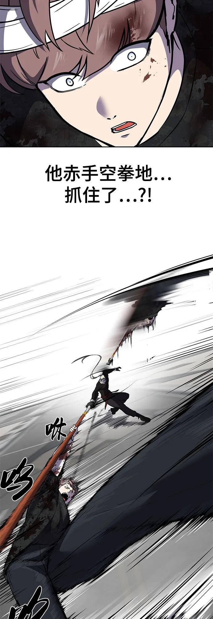 死神少年 - [第2部] 第99话 教习组长，交战组长 - 第99张图