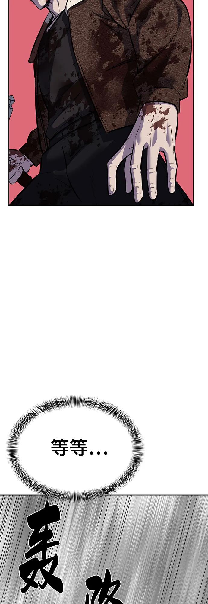 死神少年 - [第2部] 第99话 教习组长，交战组长 - 第135张图