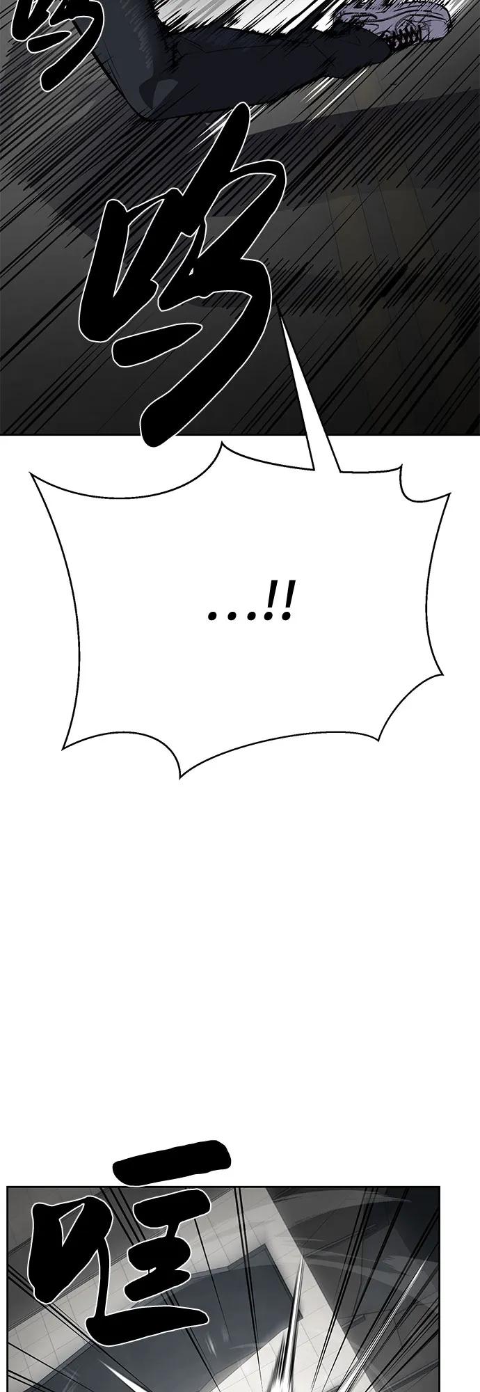 死神少年 - [第2部] 第99话 教习组长，交战组长 - 第100张图