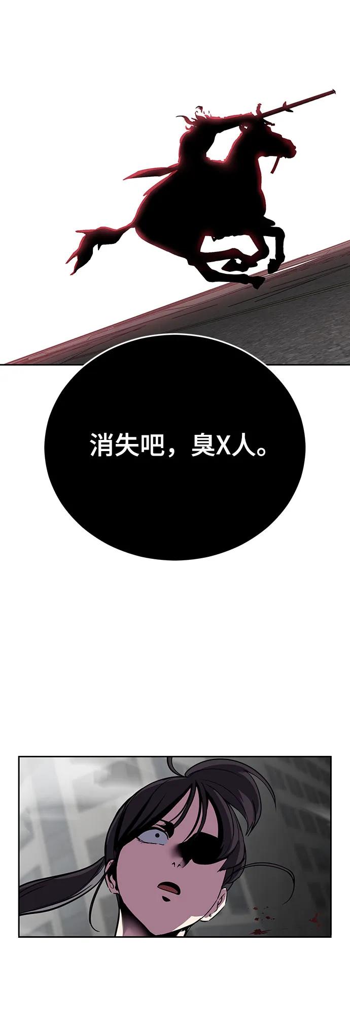 死神少年 - [第2部] 第99话 教习组长，交战组长 - 第130张图