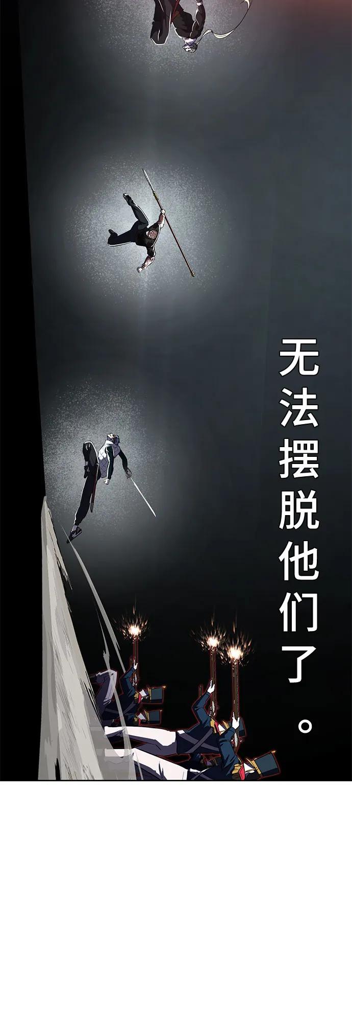 死神少年 - [第2部] 第99话 教习组长，交战组长 - 第112张图