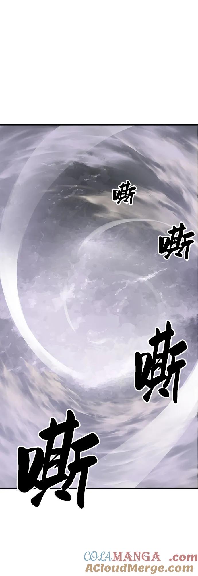 死神少年 - [第2部] 第103话 天使 - 第117张图