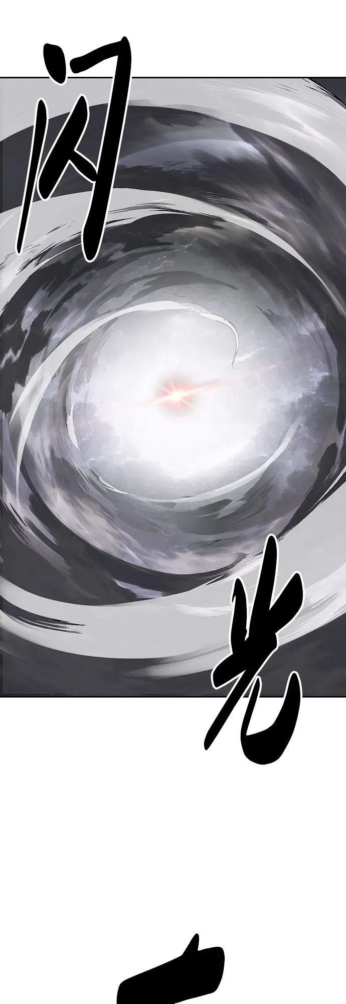 死神少年 - [第2部] 第103话 天使 - 第118张图