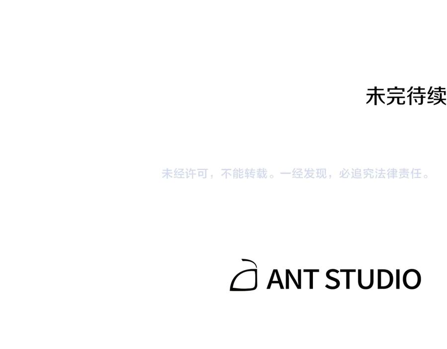 重启地下城 第249话 每一次的选择 第304页