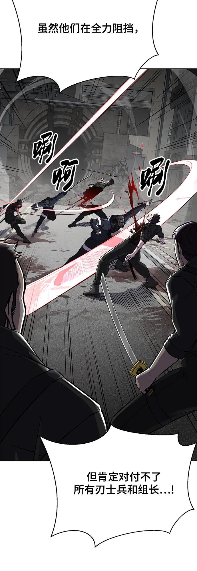 死神少年 - [第2部] 第104话 不灭之枪 - 第4张图