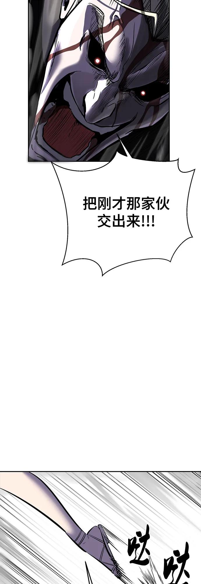 死神少年 - [第2部] 第104话 不灭之枪 - 第15张图