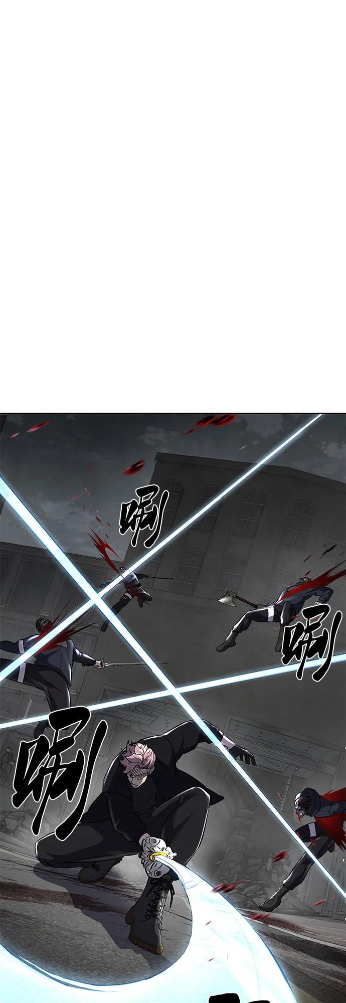 死神少年 - [第2部] 第104话 不灭之枪 - 第7张图