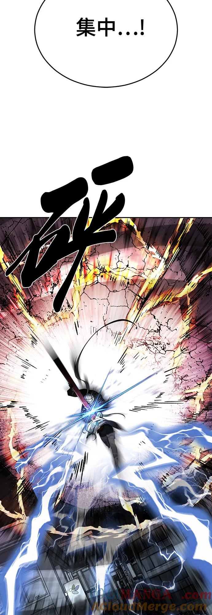 死神少年 - [第2部] 第104话 不灭之枪 - 第17张图