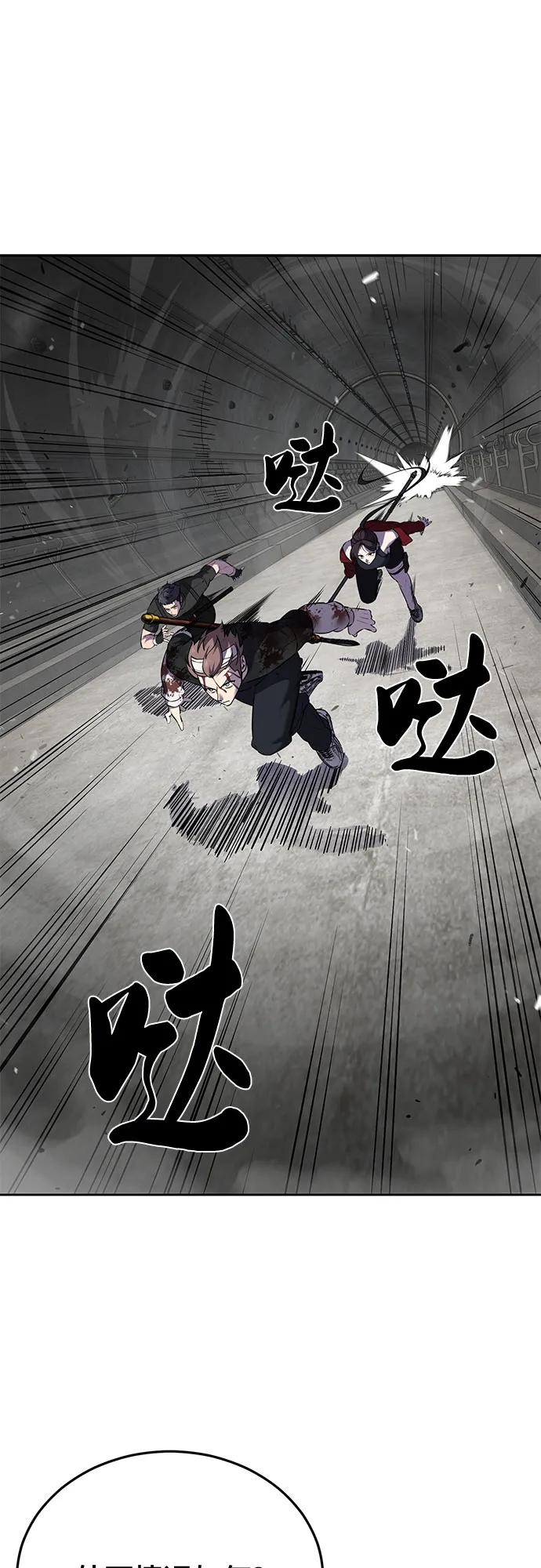 死神少年 - [第2部] 第104话 不灭之枪 - 第2张图