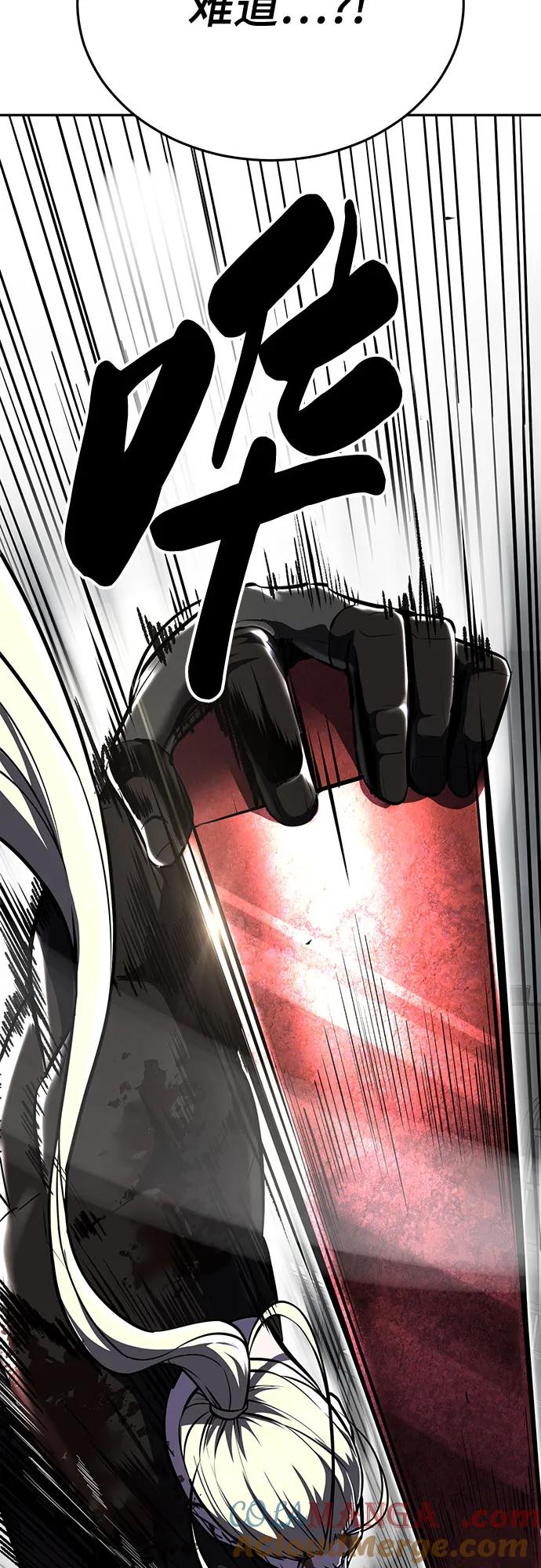 死神少年 - [第2部] 第104话 不灭之枪 - 第13张图