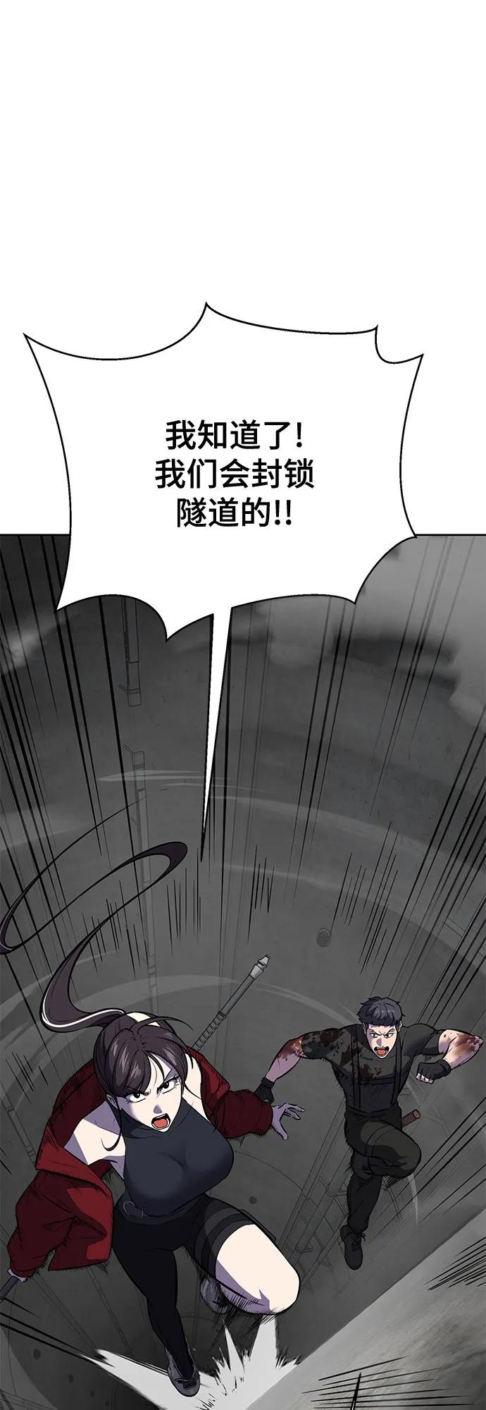 死神少年 - [第2部] 第105话 战神吕布 - 第36张图