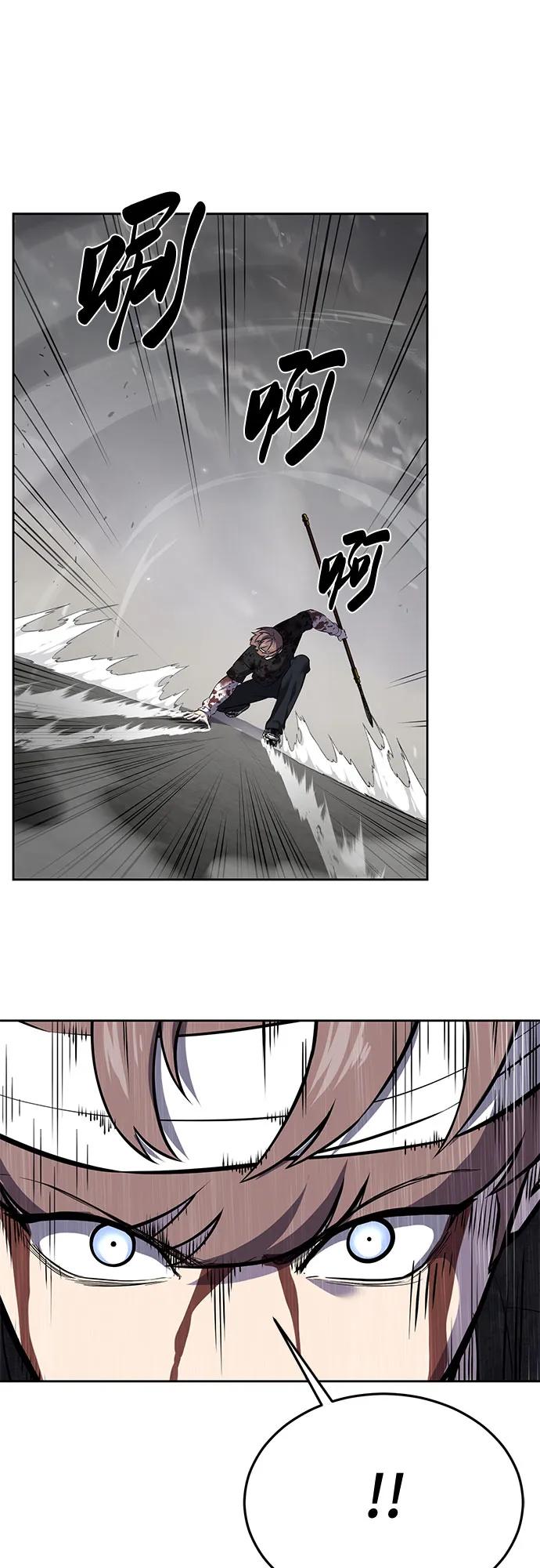 死神少年 - [第2部] 第105话 战神吕布 - 第40张图