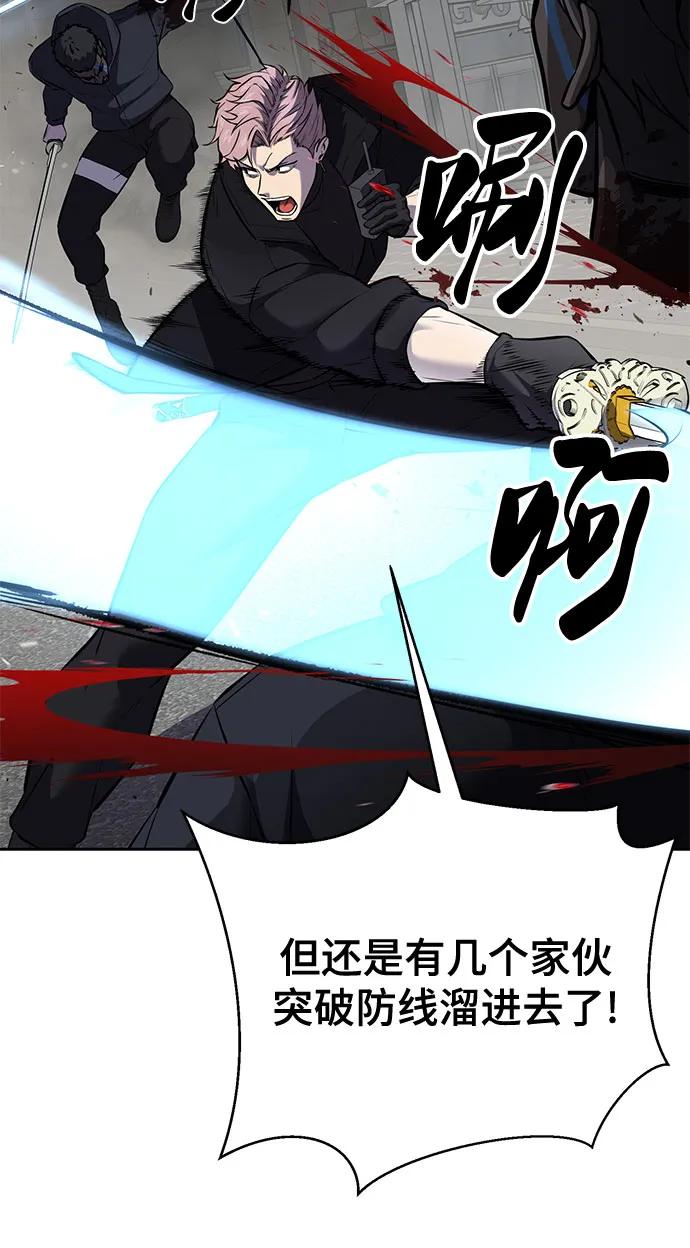 死神少年 - [第2部] 第105话 战神吕布 - 第32张图