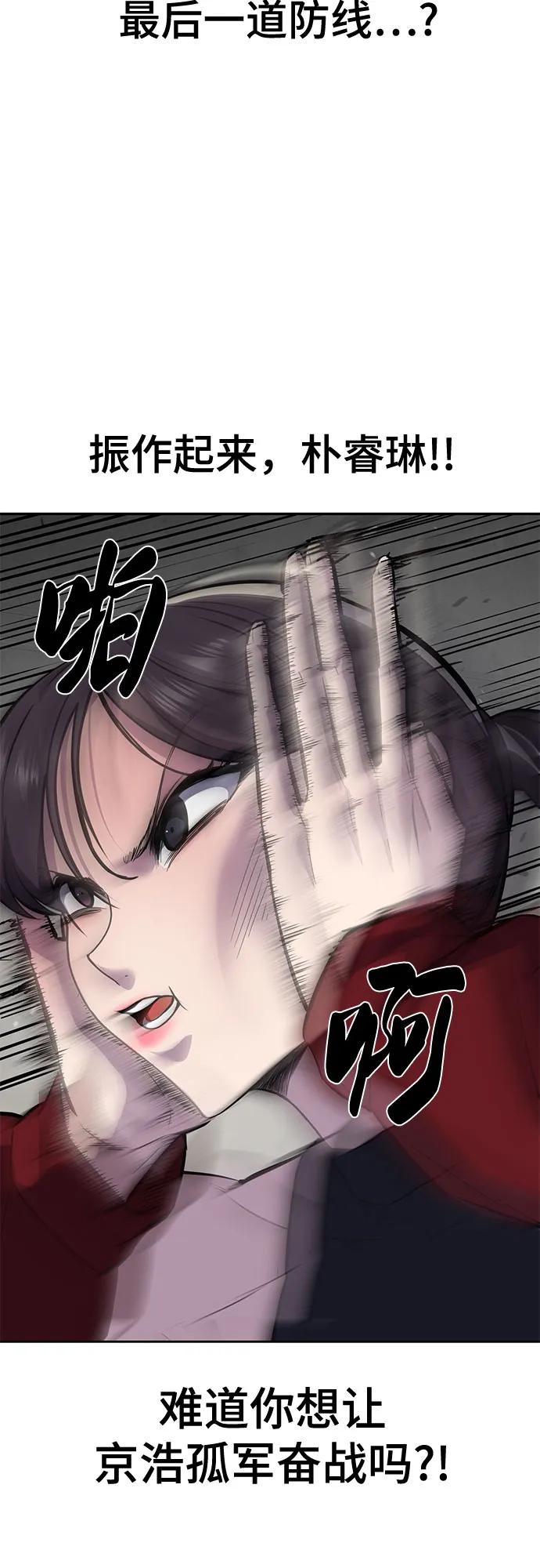 死神少年 - [第2部] 第105话 战神吕布 - 第35张图