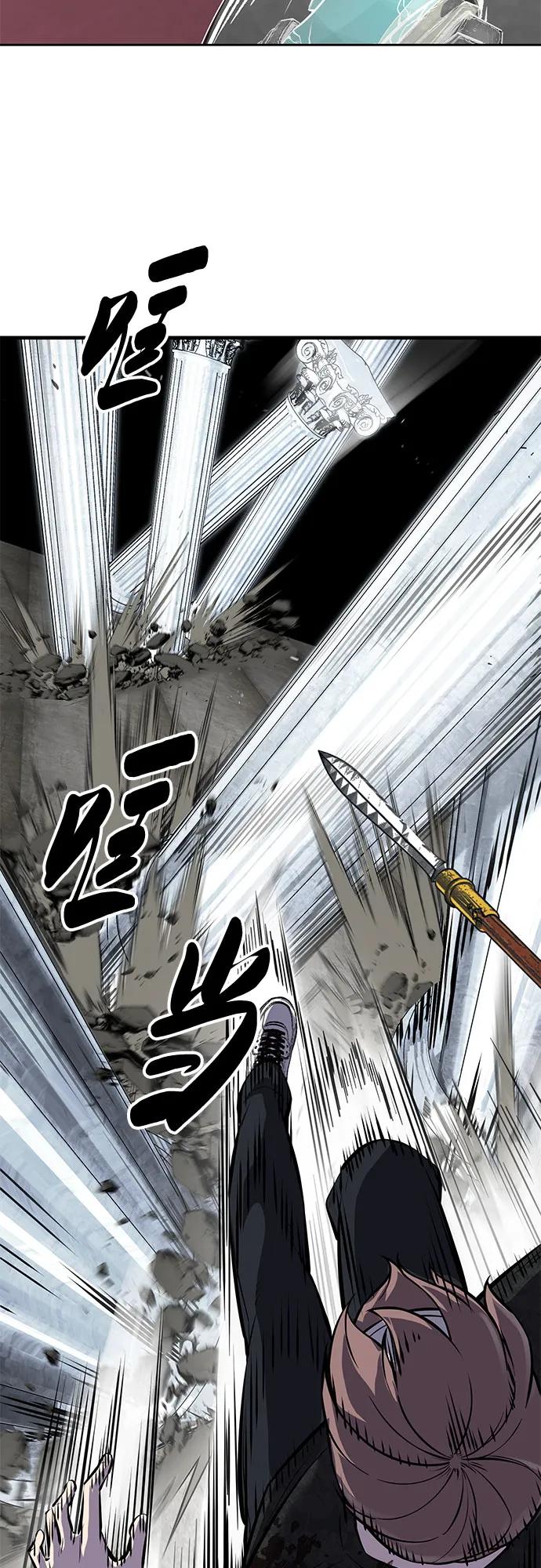 死神少年 - [第2部] 第105话 战神吕布 - 第42张图