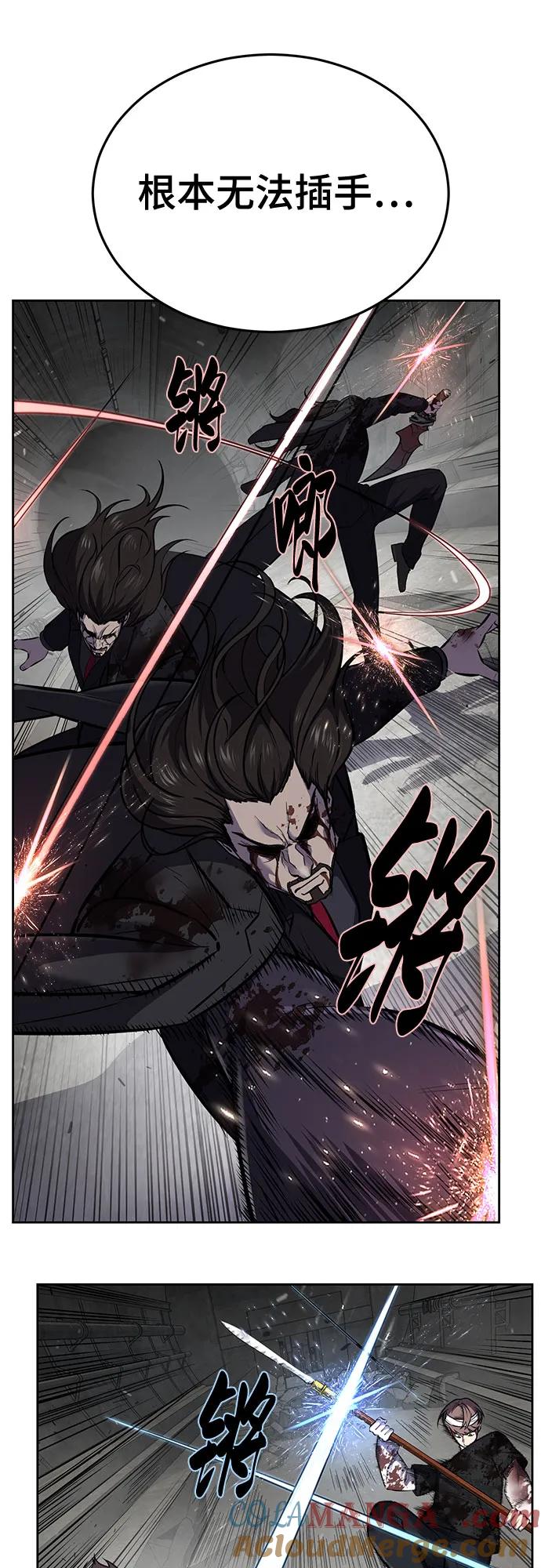 死神少年 - [第2部] 第105话 战神吕布 - 第29张图