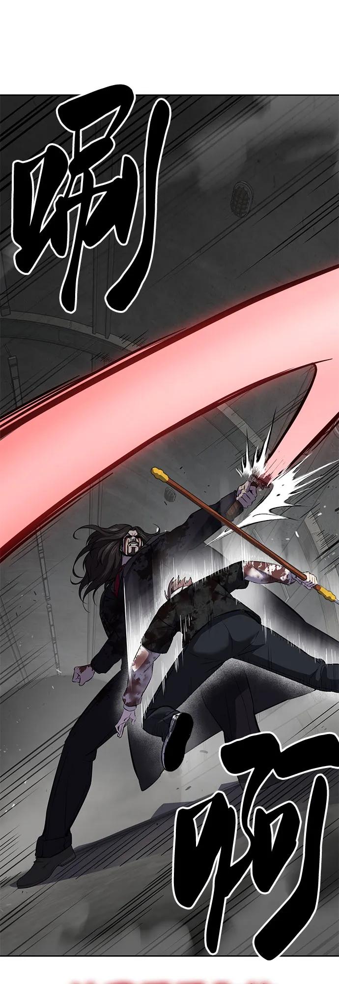 死神少年 - [第2部] 第105话 战神吕布 - 第27张图