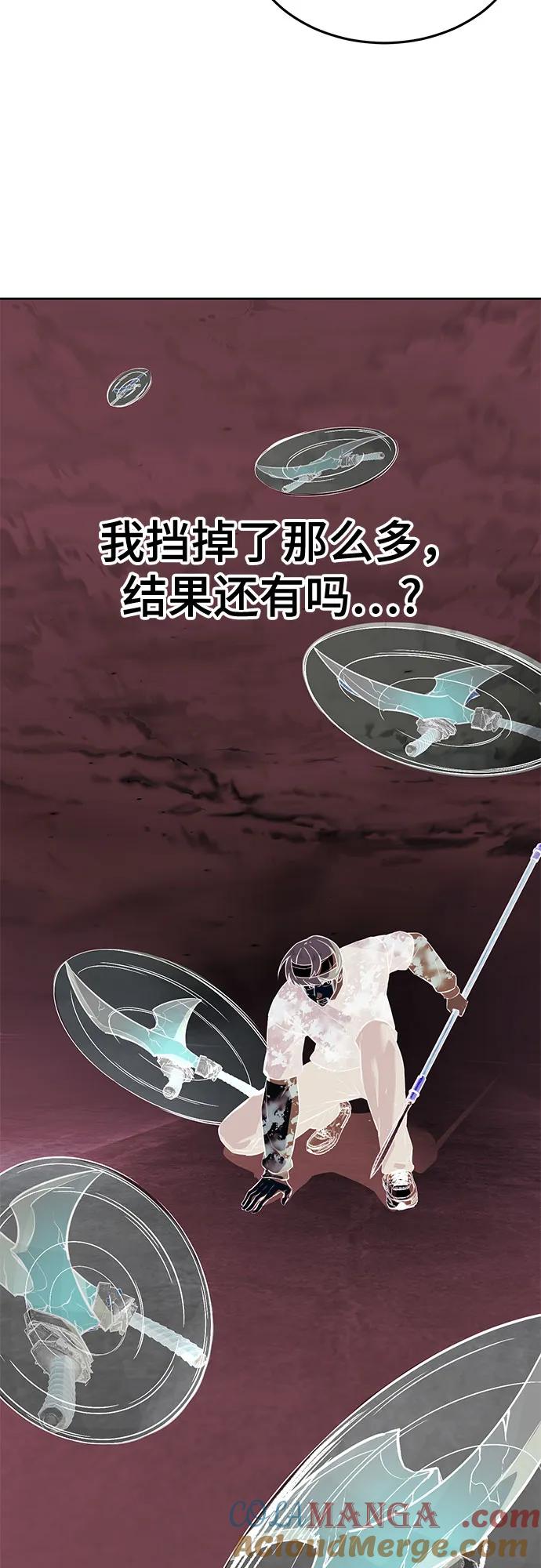 死神少年 - [第2部] 第105话 战神吕布 - 第41张图