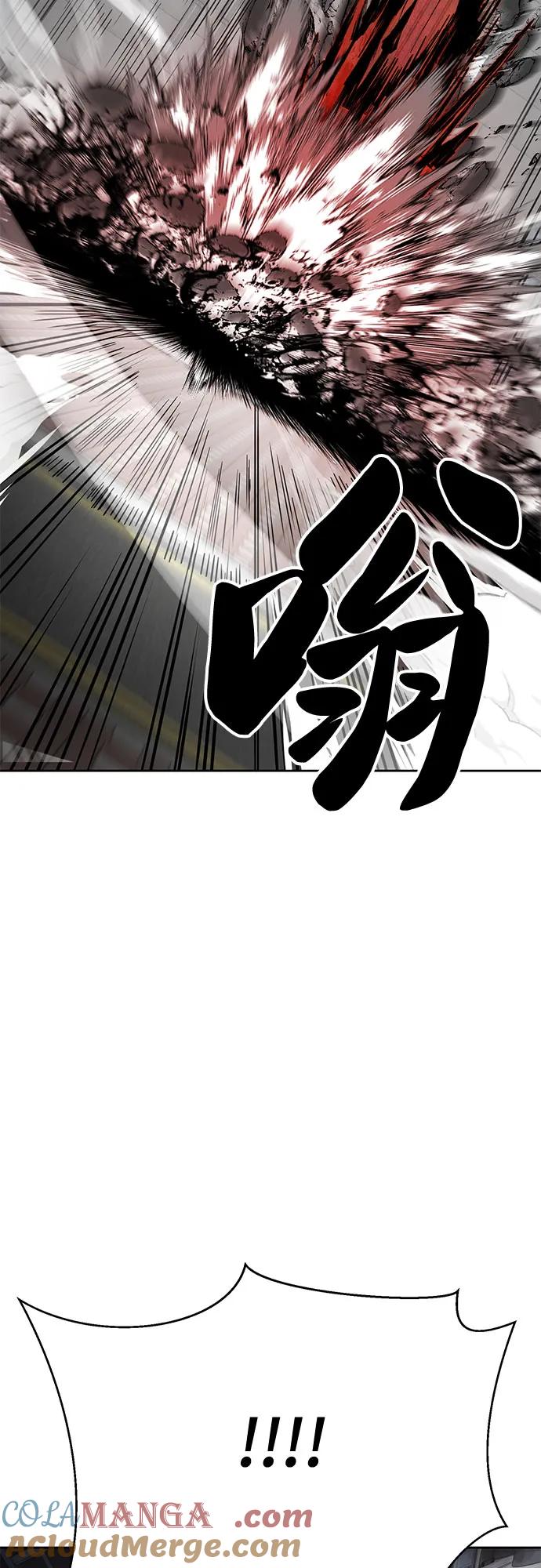 死神少年 - [第2部] 第108话 吕布暴走 - 第45张图