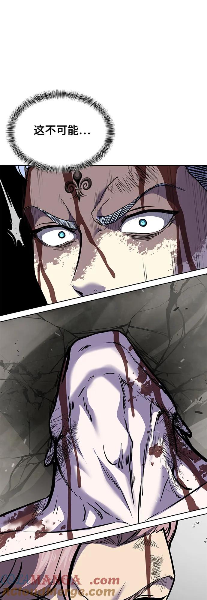 死神少年 - [第2部] 第108话 吕布暴走 - 第49张图