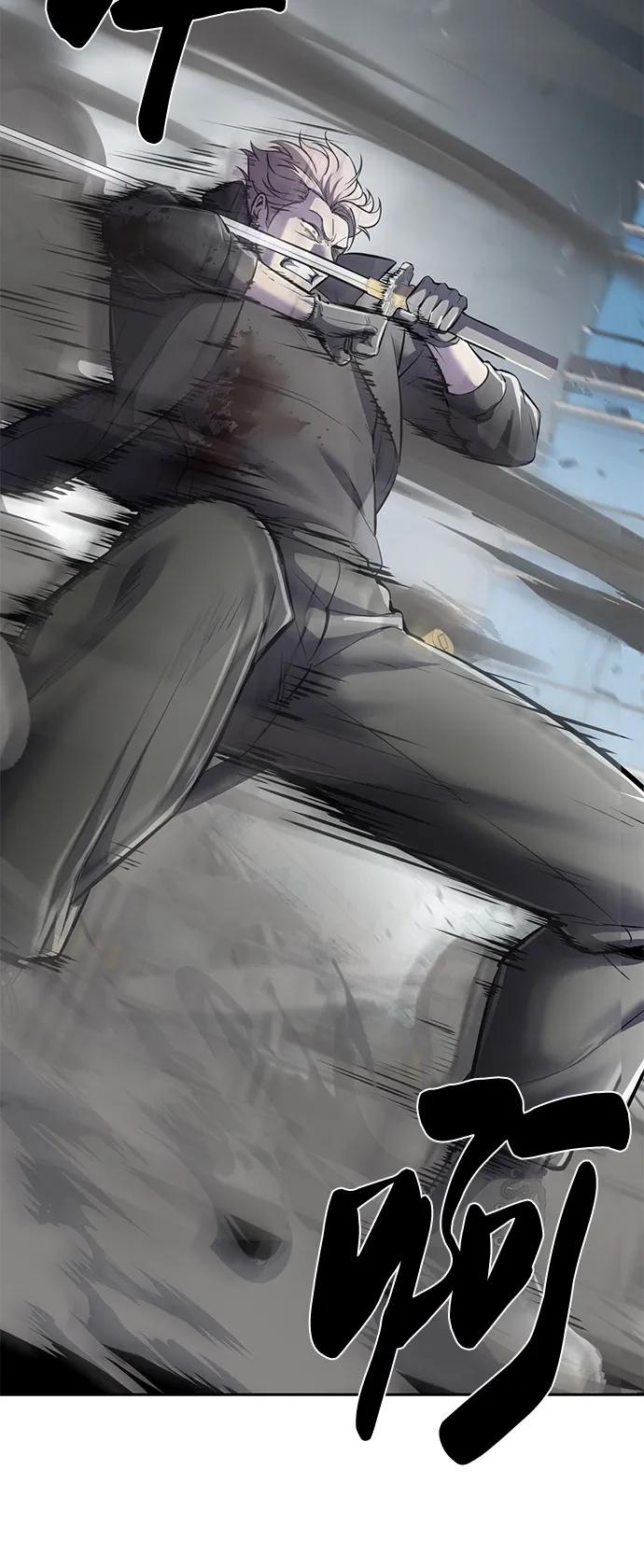 死神少年 - [第2部] 第109话 大鱼 - 第124张图