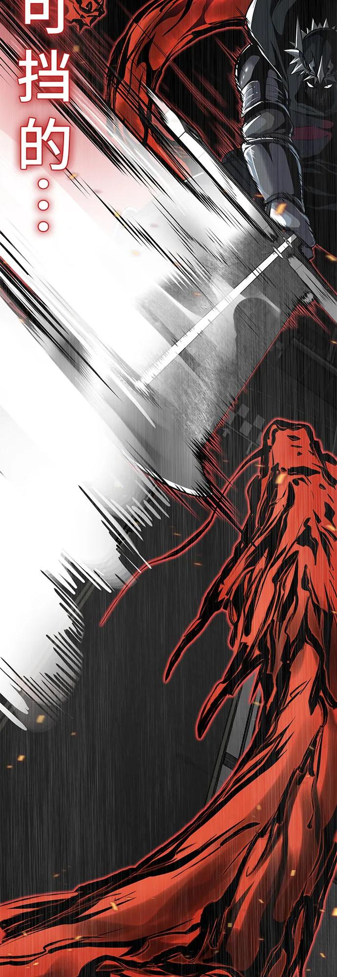 死神少年 - [第2部] 第109话 大鱼 - 第120张图