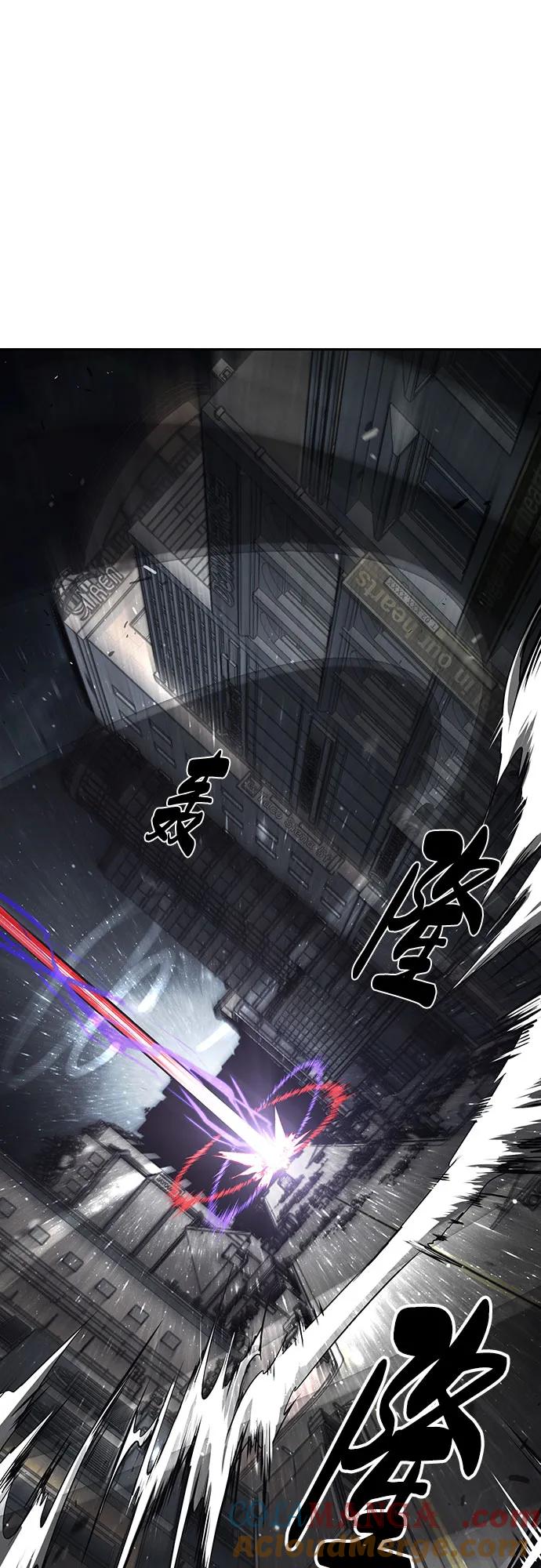 死神少年 - [第2部] 第109话 大鱼 - 第125张图