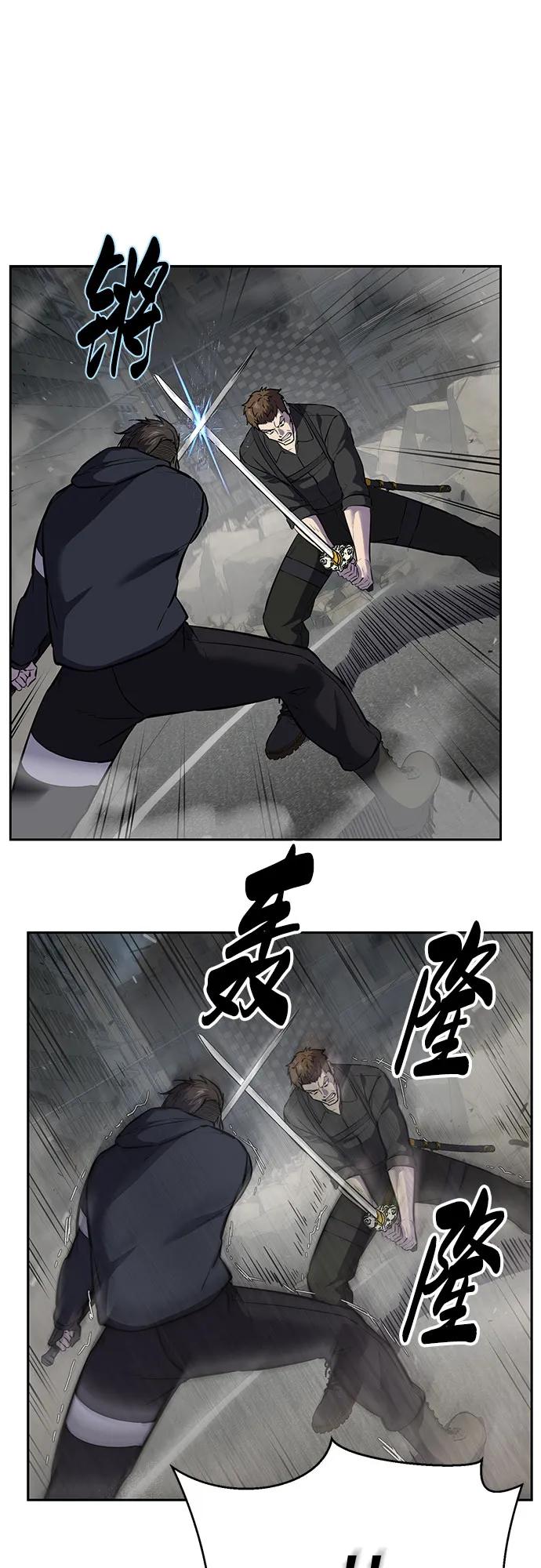 死神少年 - [第2部] 第109话 大鱼 - 第108张图