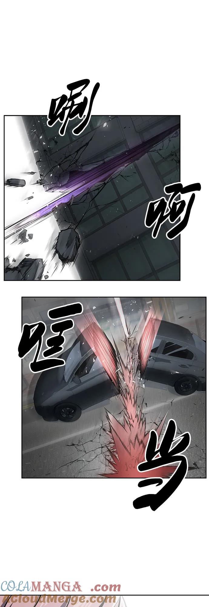 死神少年 - [第2部] 第109话 大鱼 - 第117张图